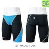 ミズノMIZUNO競泳水着ジュニア男子WA承認モデルGX・SONICSTREAMハーフスパッツ2025年秋冬モデルN2MBC925finaマークあり