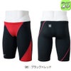 ミズノMIZUNO競泳水着ジュニア男子WA承認モデルGX・SONICSTREAMハーフスパッツ2025年秋冬モデルN2MBC925finaマークあり