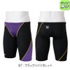 ミズノMIZUNO競泳水着ジュニア男子WA承認モデルGX・SONICSTREAMハーフスパッツ2025年秋冬モデルN2MBC925finaマークあり