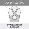 ミズノMIZUNO競泳水着レディースWA承認モデルGX・SONICSTREAMハーフスーツマスターズバックここちUオールインワン2025年秋冬モデルN2MGC734finaマークあり