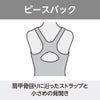 ミズノMIZUNOフィットネス水着レディースStrokeONEオールインワンパッド付き2025年秋冬モデルN2JGC363