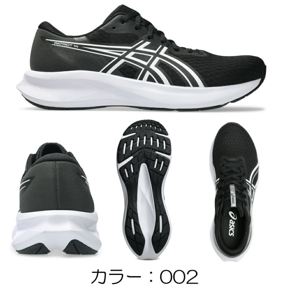 アシックスasicsランニングシューズPATRIOT14メンズ靴シューズジョギング1011C050