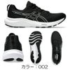 アシックスasicsランニングシューズGEL-CONTEND9EXTRAWIDEメンズ靴シューズ1011B882