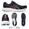 アシックスasicsランニングシューズGEL-CONTEND9EXTRAWIDEメンズ靴シューズ1011B882