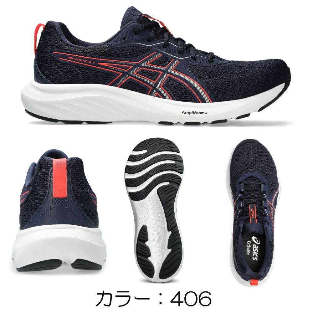 アシックスasicsランニングシューズGEL-CONTEND9EXTRAWIDEメンズ靴シューズ1011B882