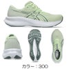 アシックスasicsランニングシューズPATRIOT14レディース靴シューズジョギング1012B836
