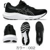 アシックスasicsランニングシューズGEL-CONTEND9WIDEレディース靴シューズジョギング1012B678