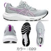 アシックスasicsランニングシューズGEL-CONTEND9WIDEレディース靴シューズジョギング1012B678