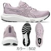 アシックスasicsランニングシューズGEL-CONTEND9WIDEレディース靴シューズジョギング1012B678