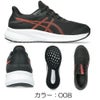 アシックスasicsランニングシューズPATRIOT13GSキッズ子供用靴シューズ日常履き1014A267
