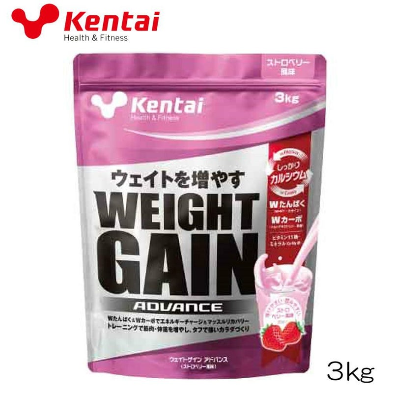 kentaiケンタイ健体ウエイトゲインアドバンスストロベリー風味１ｋｇマルトデキストリン+果糖ホ工イ＋カゼインK3222