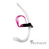 センターシュノーケル水泳シュノーケル練習用具スイミング競泳トレーニングSJ-005C