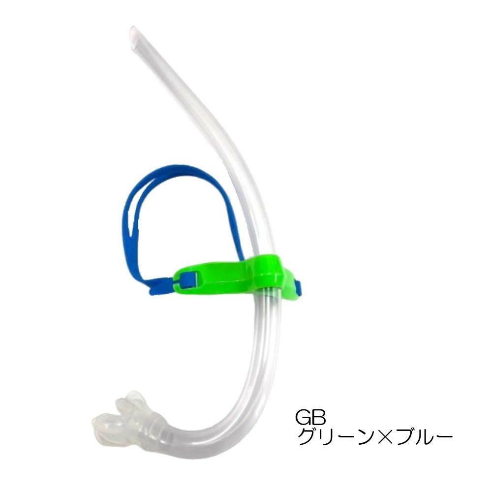 センターシュノーケル水泳シュノーケル練習用具スイミング競泳トレーニングSJ-005C