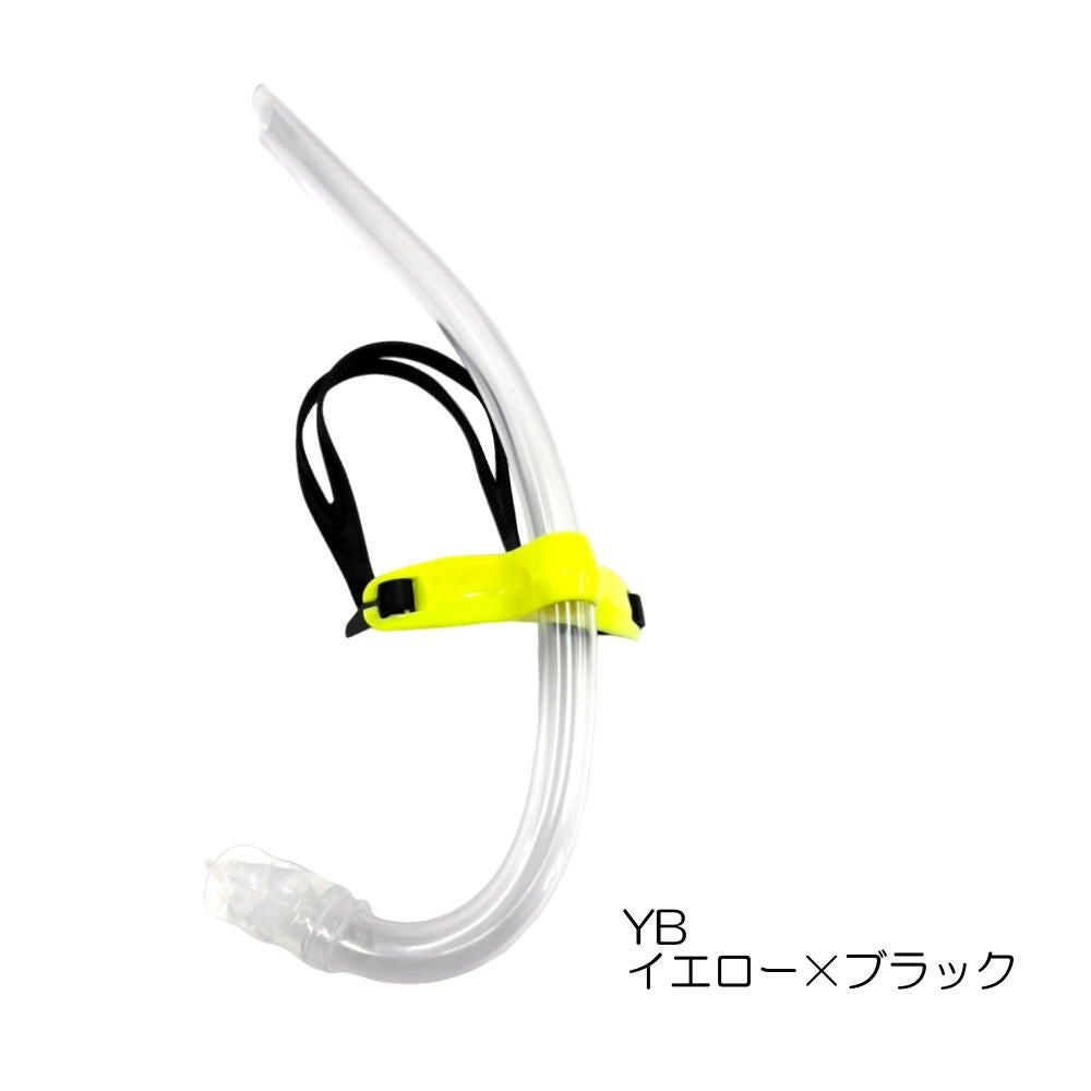 センターシュノーケル水泳シュノーケル練習用具スイミング競泳トレーニングSJ-005C