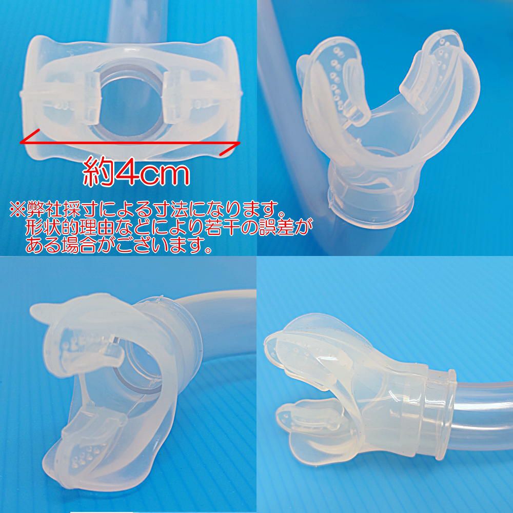 センターシュノーケル水泳シュノーケル練習用具スイミング競泳トレーニングSJ-005C