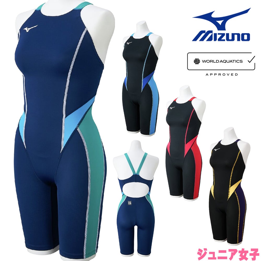 ミズノMIZUNO競泳水着ジュニア女子WA承認モデルGX・SONICSTREAMハーフスーツレースオープンバックオールインワン2025年秋冬モデルN2MGC925finaマークあり