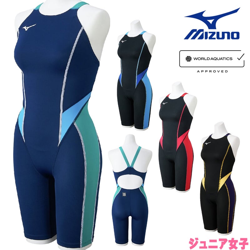 ミズノMIZUNO競泳水着ジュニア女子WA承認モデルGX・SONICSTREAMハーフスーツレースオープンバックオールインワン2025年秋冬モデルN2MGC925finaマークあり