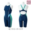 ミズノMIZUNO競泳水着ジュニア女子WA承認モデルGX・SONICSTREAMハーフスーツレースオープンバックオールインワン2025年秋冬モデルN2MGC925finaマークあり