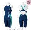 ミズノMIZUNO競泳水着ジュニア女子WA承認モデルGX・SONICSTREAMハーフスーツレースオープンバックオールインワン2025年秋冬モデルN2MGC925finaマークあり