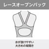 ミズノMIZUNO競泳水着レディースWA承認モデルGX・SONICSTREAMミディアムカット2025年秋冬モデルN2MAC725finaマークあり