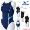 ミズノMIZUNO競泳水着ジュニア女子WA承認モデルGX・SONICSTREAMミディアムカット2025年秋冬モデルN2MAC925finaマークあり