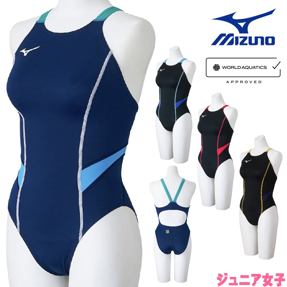 ミズノMIZUNO競泳水着ジュニア女子WA承認モデルGX・SONICSTREAMミディアムカット2025年秋冬モデルN2MAC925finaマークあり