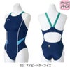 ミズノMIZUNO競泳水着ジュニア女子WA承認モデルGX・SONICSTREAMミディアムカット2025年秋冬モデルN2MAC925finaマークあり