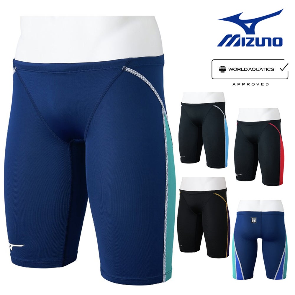 ミズノMIZUNO競泳水着メンズWA承認モデルGX・SONICSTREAMハーフスパッツ2025年秋冬モデルN2MBC526finaマークあり