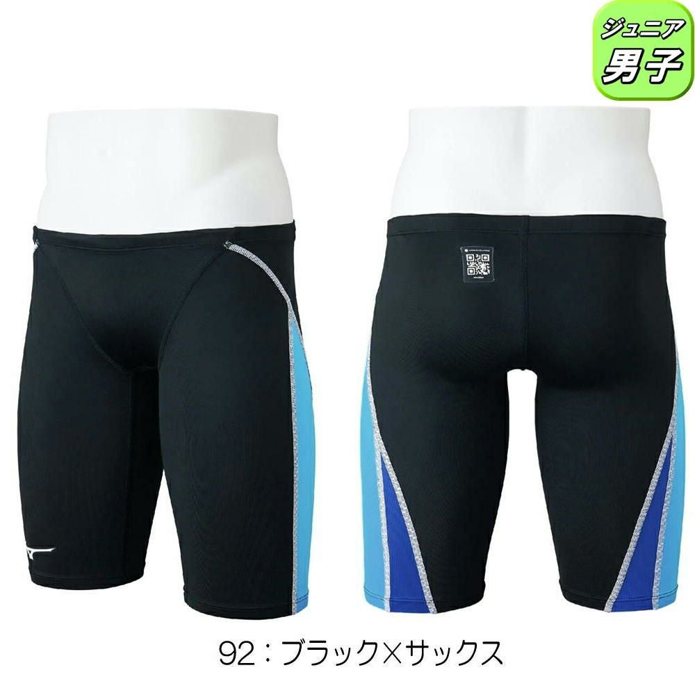 ミズノMIZUNO競泳水着ジュニア男子WA承認モデルGX・SONICSTREAMハーフスパッツ2025年秋冬モデルN2MBC926finaマークあり