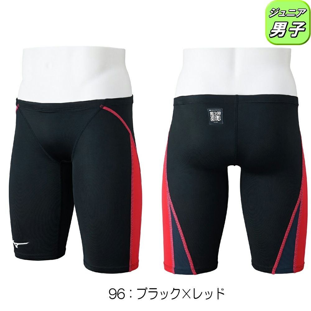 ミズノMIZUNO競泳水着ジュニア男子WA承認モデルGX・SONICSTREAMハーフスパッツ2025年秋冬モデルN2MBC926finaマークあり