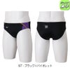 ミズノMIZUNO競泳水着ジュニア男子WA承認モデルGX・SONICSTREAMVパンツ2025年秋冬モデルN2MBC927finaマークあり