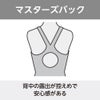 ミズノMIZUNO競泳水着レディースWA承認モデルGX・SONICSTREAMハーフスーツマスターズバックオールインワンN2MGC735finaマークあり
