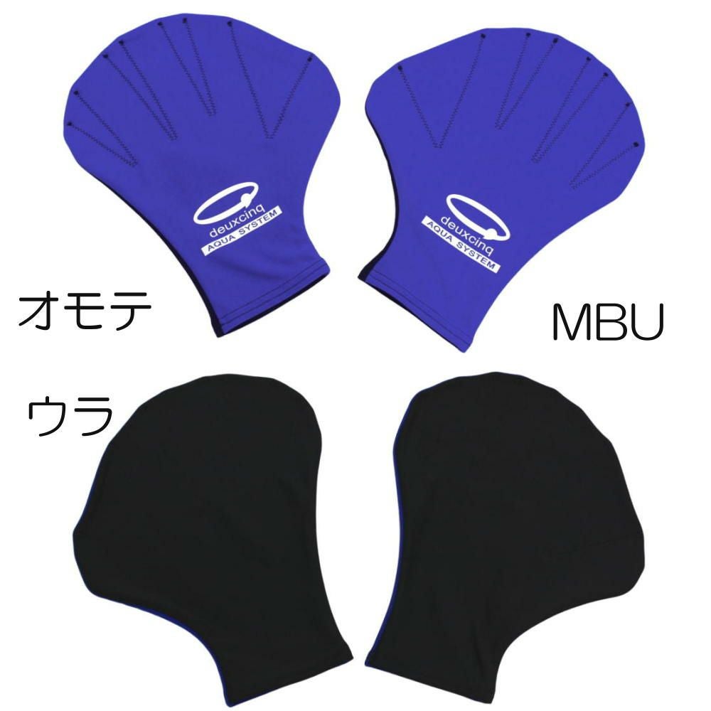 アクアミット水泳アクアミット水中プログラムエクササイズアクアビクスウォーキングフィットネスDUX-8013