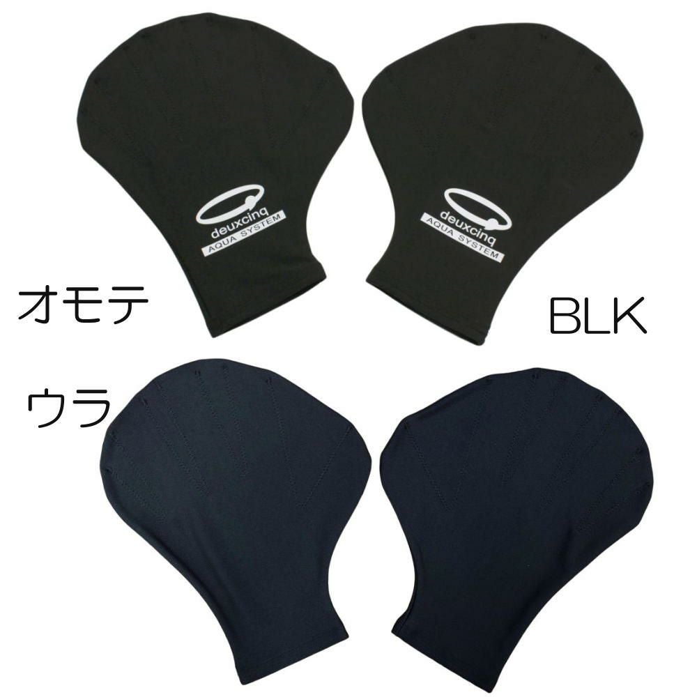 アクアミット水泳アクアミット水中プログラムエクササイズアクアビクスウォーキングフィットネスDUX-8013