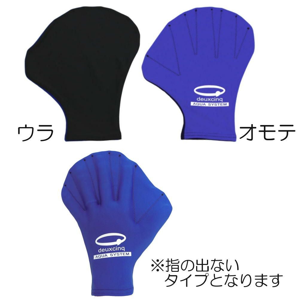 アクアミット水泳アクアミット水中プログラムエクササイズアクアビクスウォーキングフィットネスDUX-8013