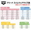 アリーナARENA競泳水着練習用水着ジュニア男子トレーニングスパッツハーフレッグタフスーツタフスキンE競泳練習水着AS5SWM00B