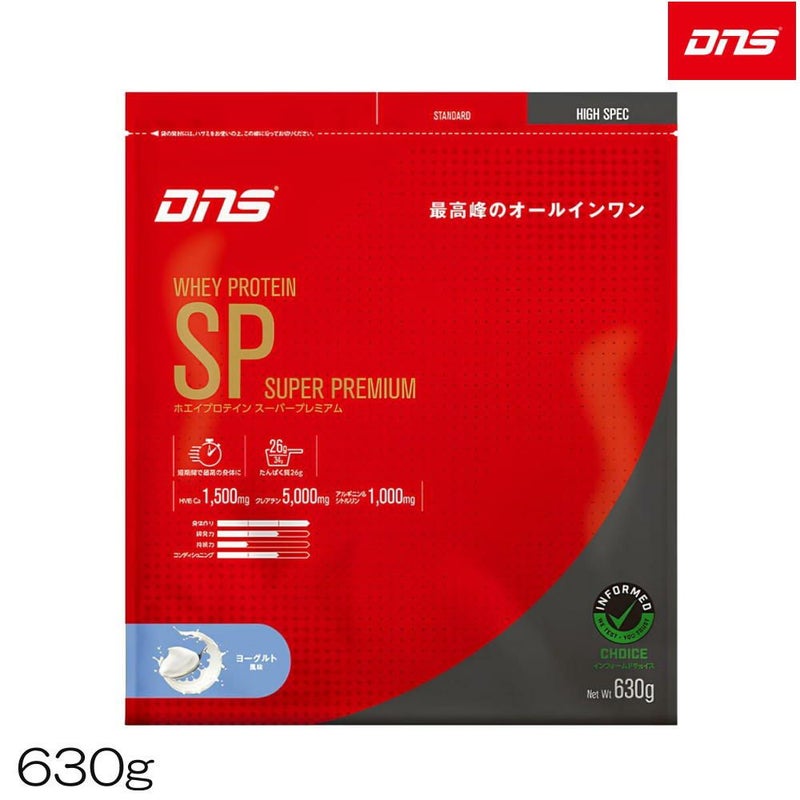 DNSディーエヌエスホエイプロテインスーパープレミアムヨーグルト風味630g4573559883678DNS88367