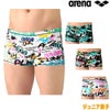 アリーナARENA競泳水着練習用水着ジュニア男子タフスーツタフスキンEPトレーニングスパッツショートレッグ競泳練習水着2026年春夏モデルAS6SWM31B