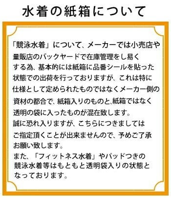 アリーナARENAフィットネス水着レディースダブルストラップAQUAEXAダブルエステルリーフWRフィットネスワンピーススパッツオープンバックハーフレッグひっかけパッドパッド付きオールインワン2026年春夏モデルAS6SWF03L