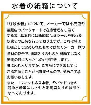 アリーナARENAフィットネス水着レディースAQUAEXAダブルエステルWRSTORMCLOUDSフィットネスワンピーススパッツオープンバックハーフレッグぴったりパッドパッド付きオールインワン2026年春夏モデルAS6SWF07L