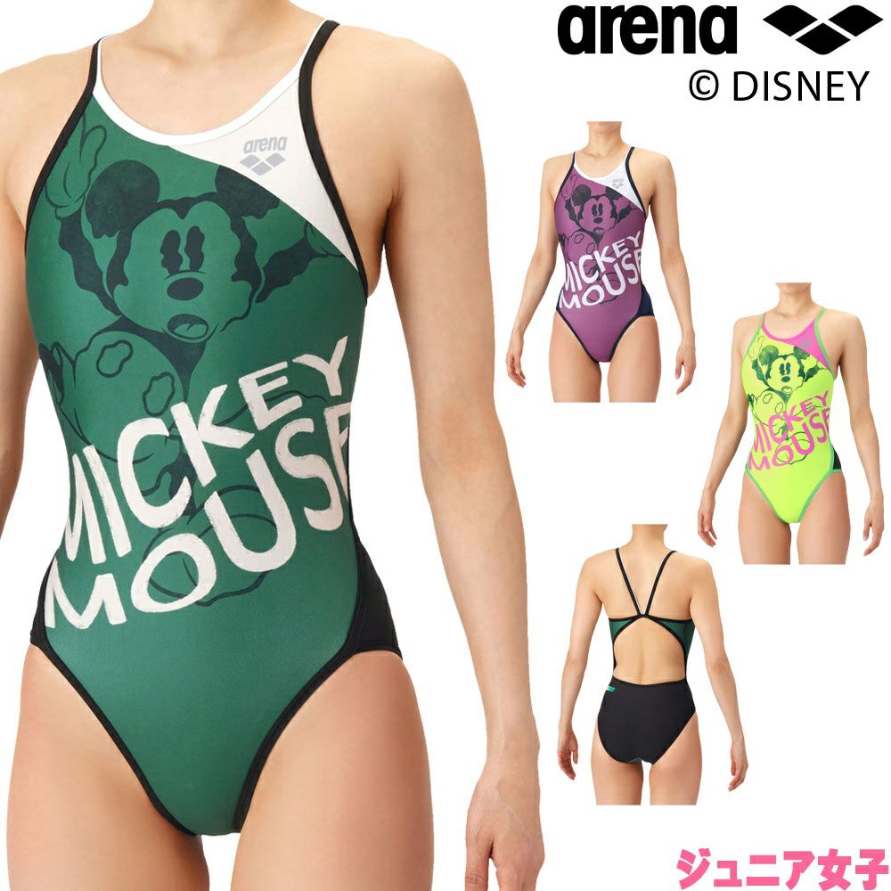 ARENA アリーナ（ジュニア女子）