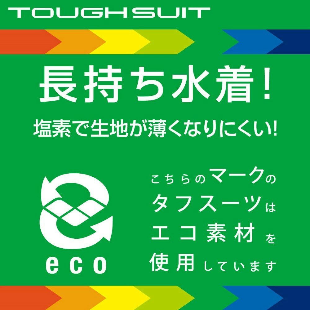 アリーナARENA競泳水着練習用水着レディースタフスーツアリーナくんタフスキンT2Eトレーニングワンピースオープンバック競泳練習水着2026年春夏モデルAS6SWM46L