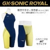 ミズノ競泳水着メンズGXSONICROYALMTWA承認モデルハーフスパッツ布帛素材競泳全種目短距離～中・長距離選手向き