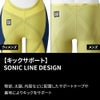 ミズノ競泳水着メンズGXSONICROYALMTWA承認モデルハーフスパッツ布帛素材競泳全種目短距離～中・長距離選手向き