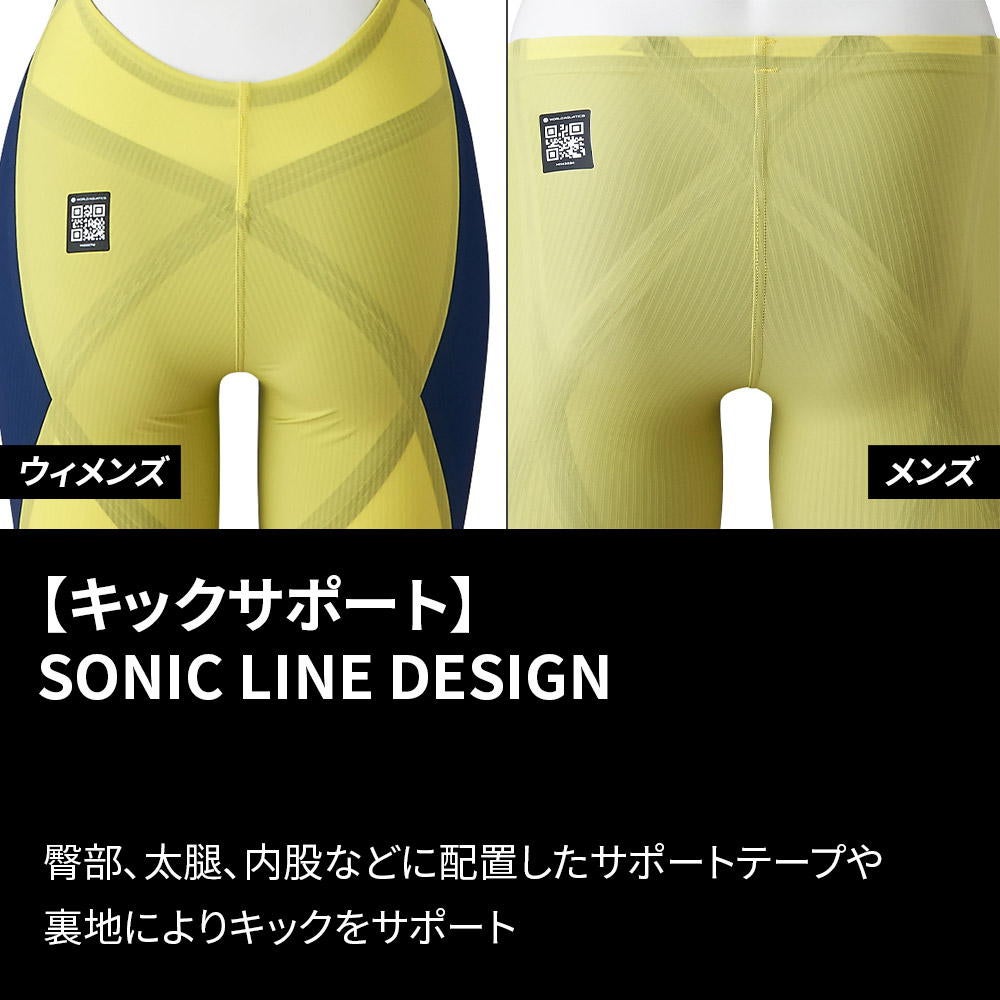 ミズノ競泳水着メンズGXSONICROYALMTWA承認モデルハーフスパッツ布帛素材競泳全種目短距離～中・長距離選手向き