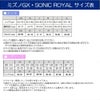 ミズノ競泳水着メンズGXSONICROYALMTWA承認モデルハーフスパッツ布帛素材競泳全種目短距離～中・長距離選手向き離選手向き