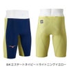 ミズノ競泳水着メンズGXSONICROYALPWWA承認モデルハーフスパッツ布帛素材競泳全種目短距離～中・長距離選手向き