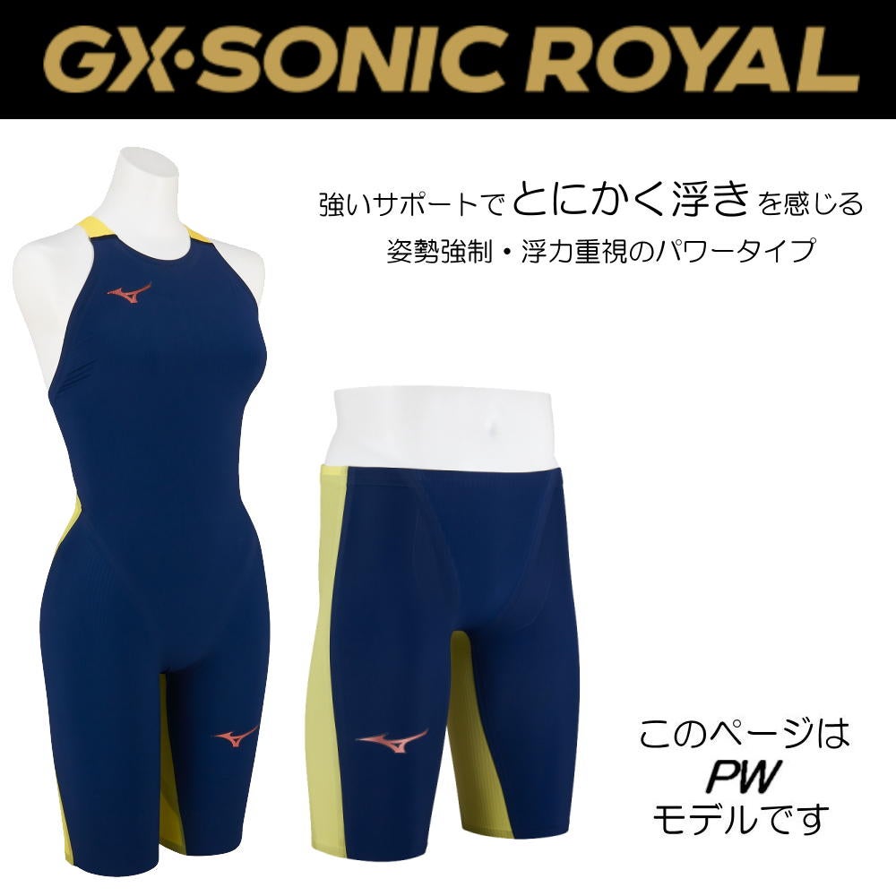 ミズノ競泳水着メンズGXSONICROYALPWWA承認モデルハーフスパッツ布帛素材競泳全種目短距離～中・長距離選手向き