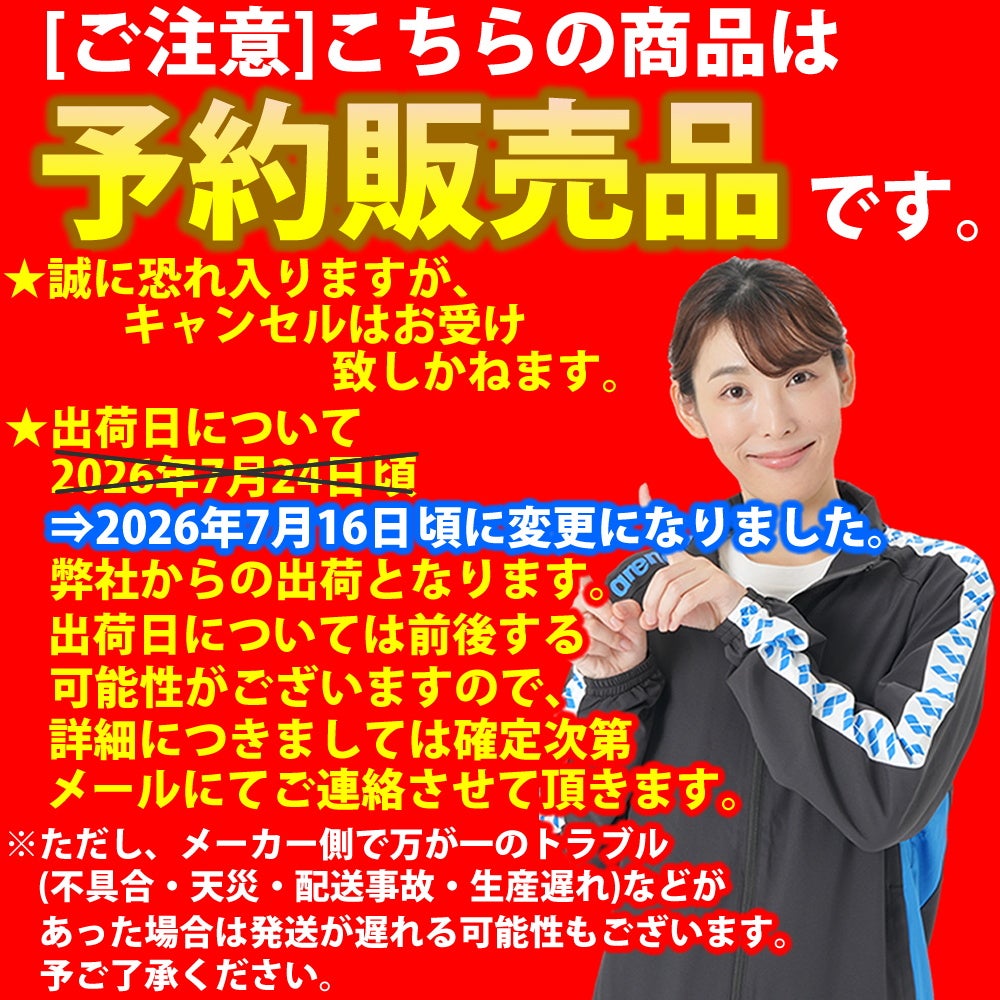 ミズノ競泳水着メンズGXSONICROYALSFWA承認モデルハーフスパッツ布帛素材競泳全種目短距離～中・長距離選手向き