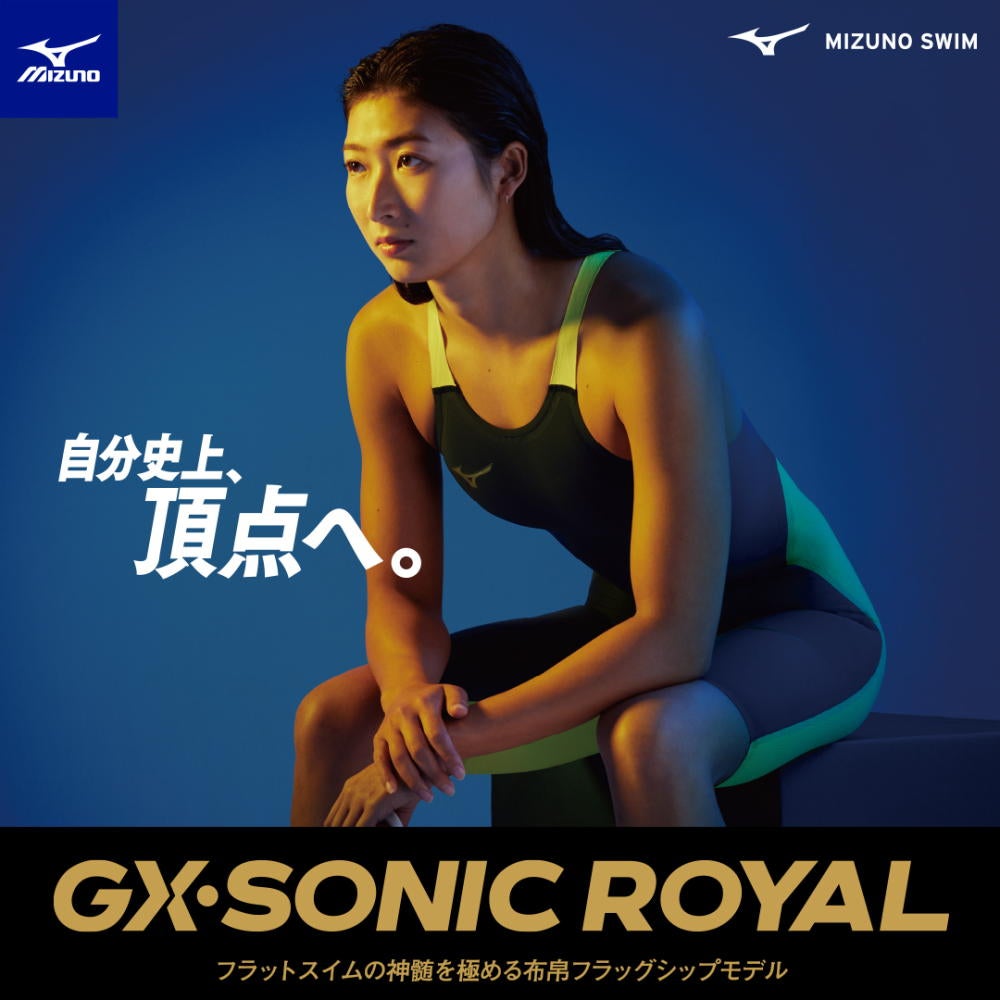 ミズノ競泳水着メンズGXSONICROYALSFWA承認モデルハーフスパッツ布帛素材競泳全種目短距離～中・長距離選手向き
